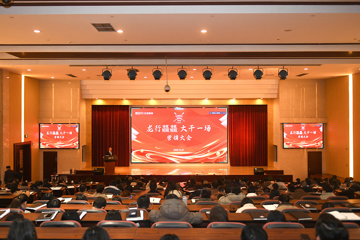 大干一场 大干一场